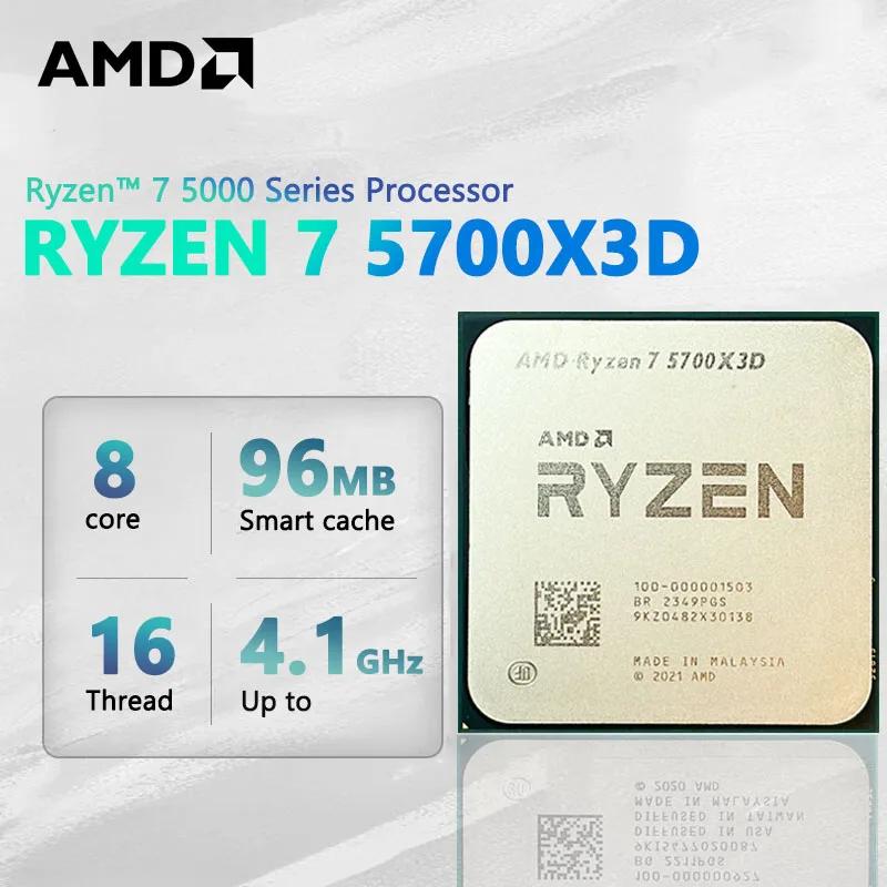 AMD ǳ  CPU μ, Ryzen 7 5700X3D, R7 5700X3D, ǰ